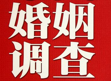  蜀山区私人调查给你挽回婚姻的忠告