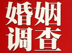 蜀山区私家调查公司给婚姻中女方的几点建议